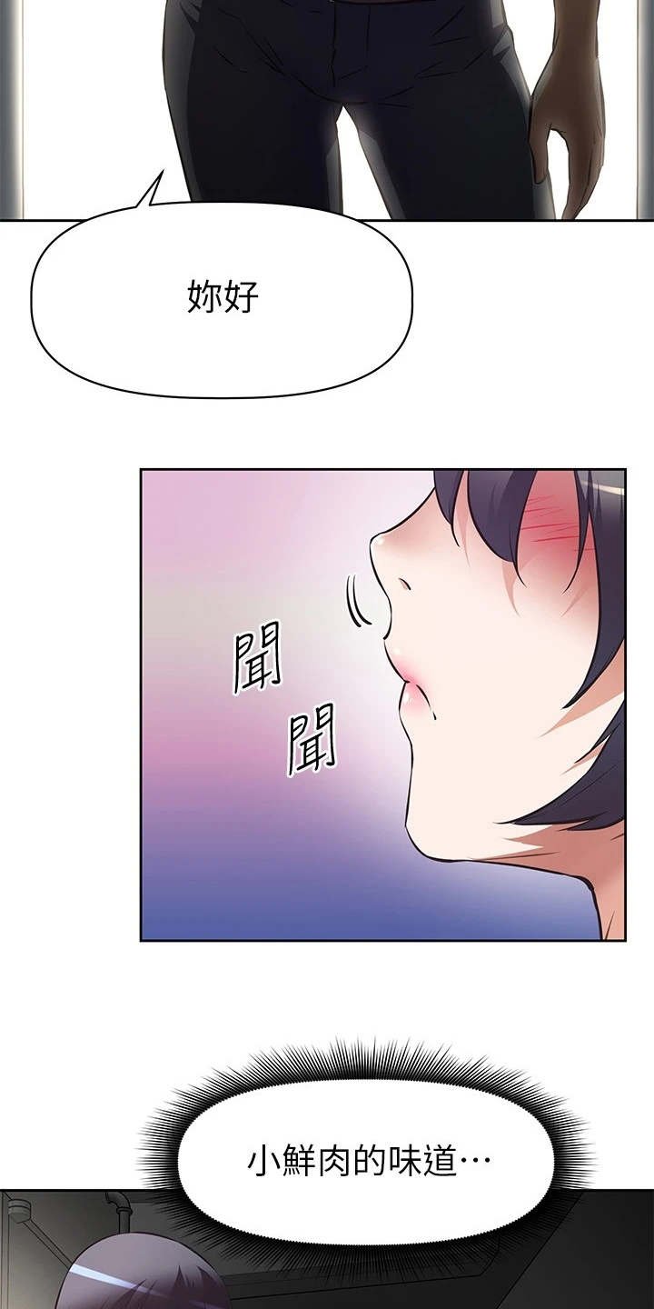 第4章：请求