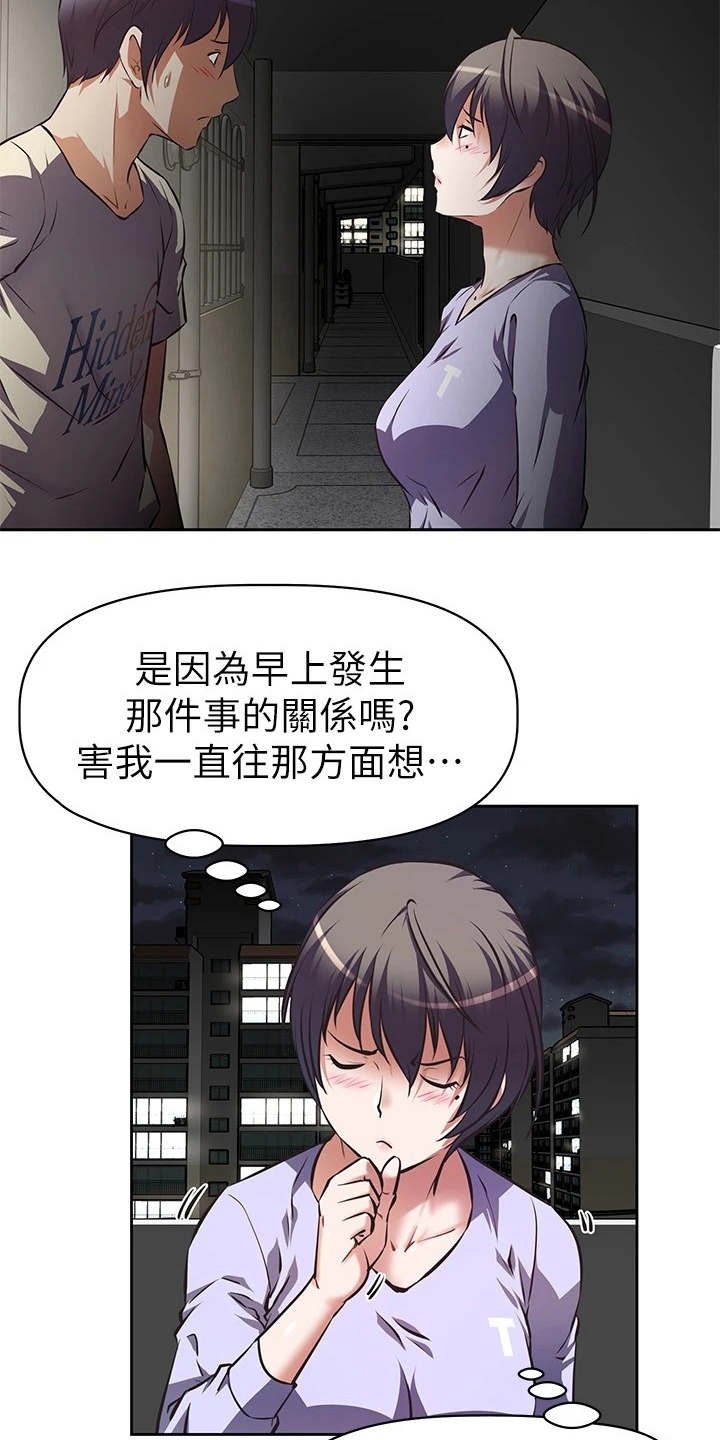 第4章：请求