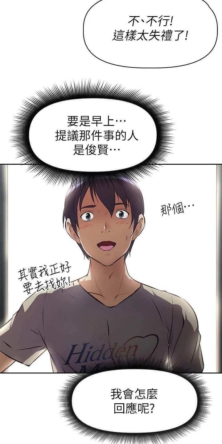 第4章：请求