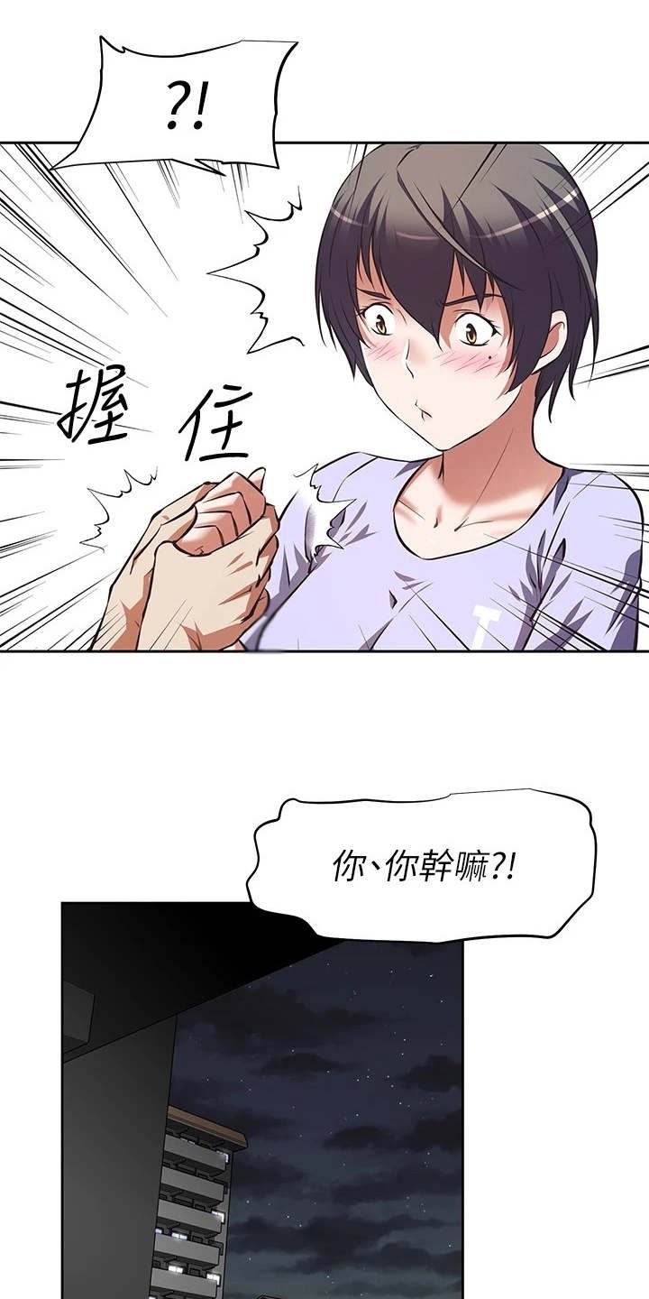 第4章：请求