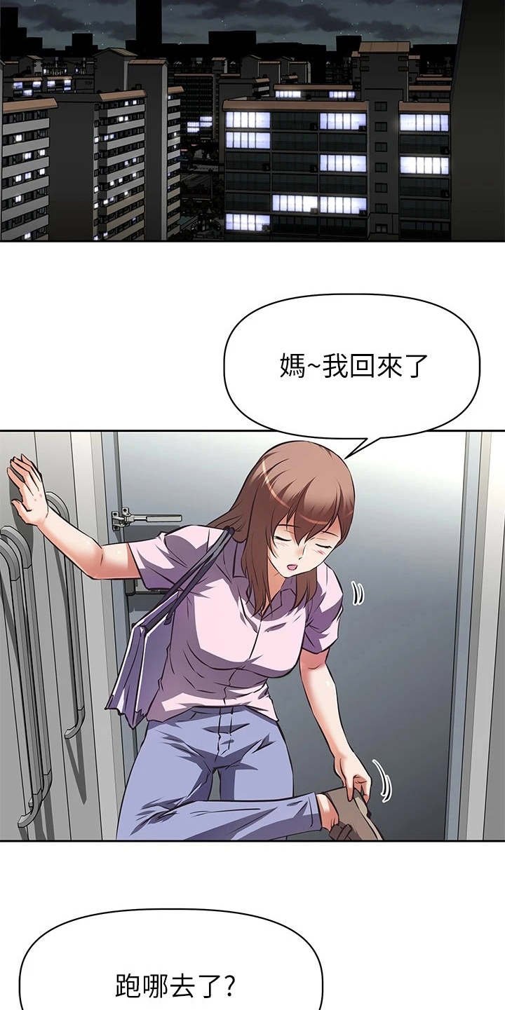 第4章：请求