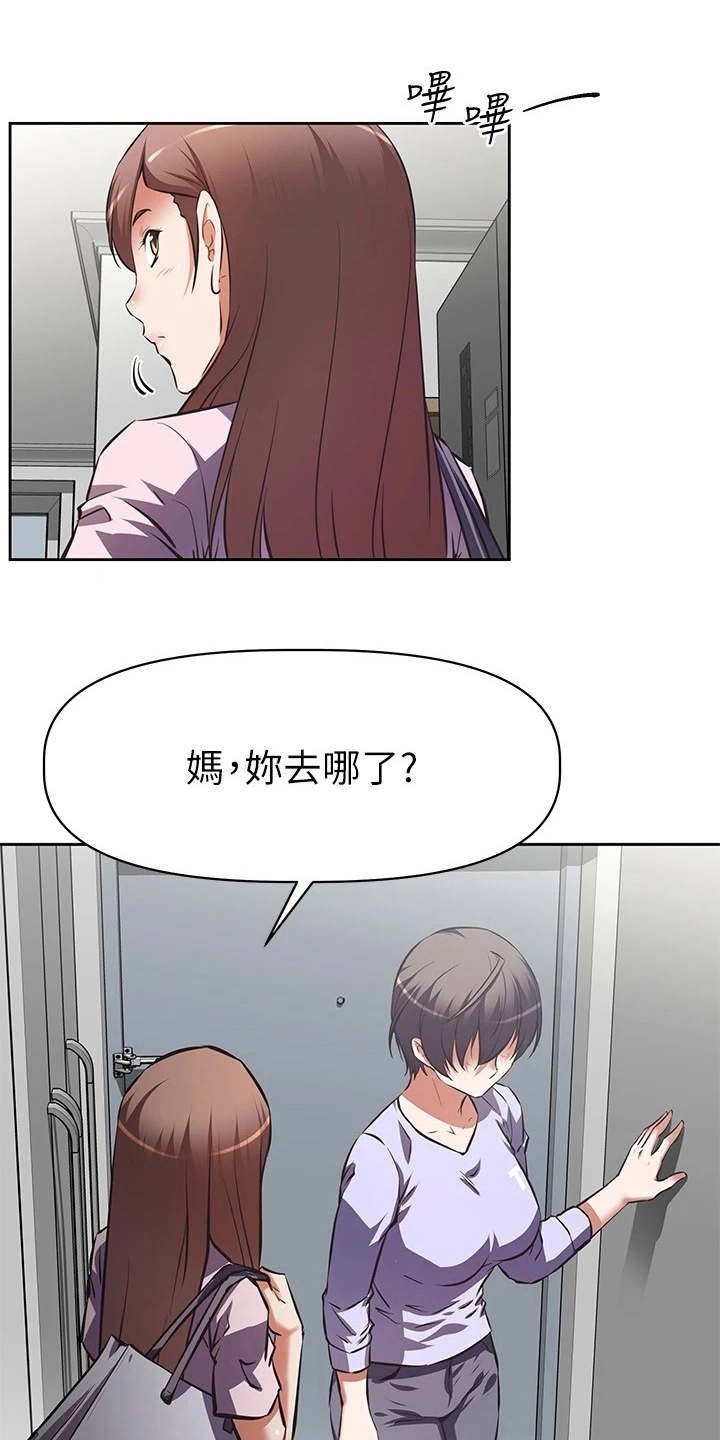 第4章：请求