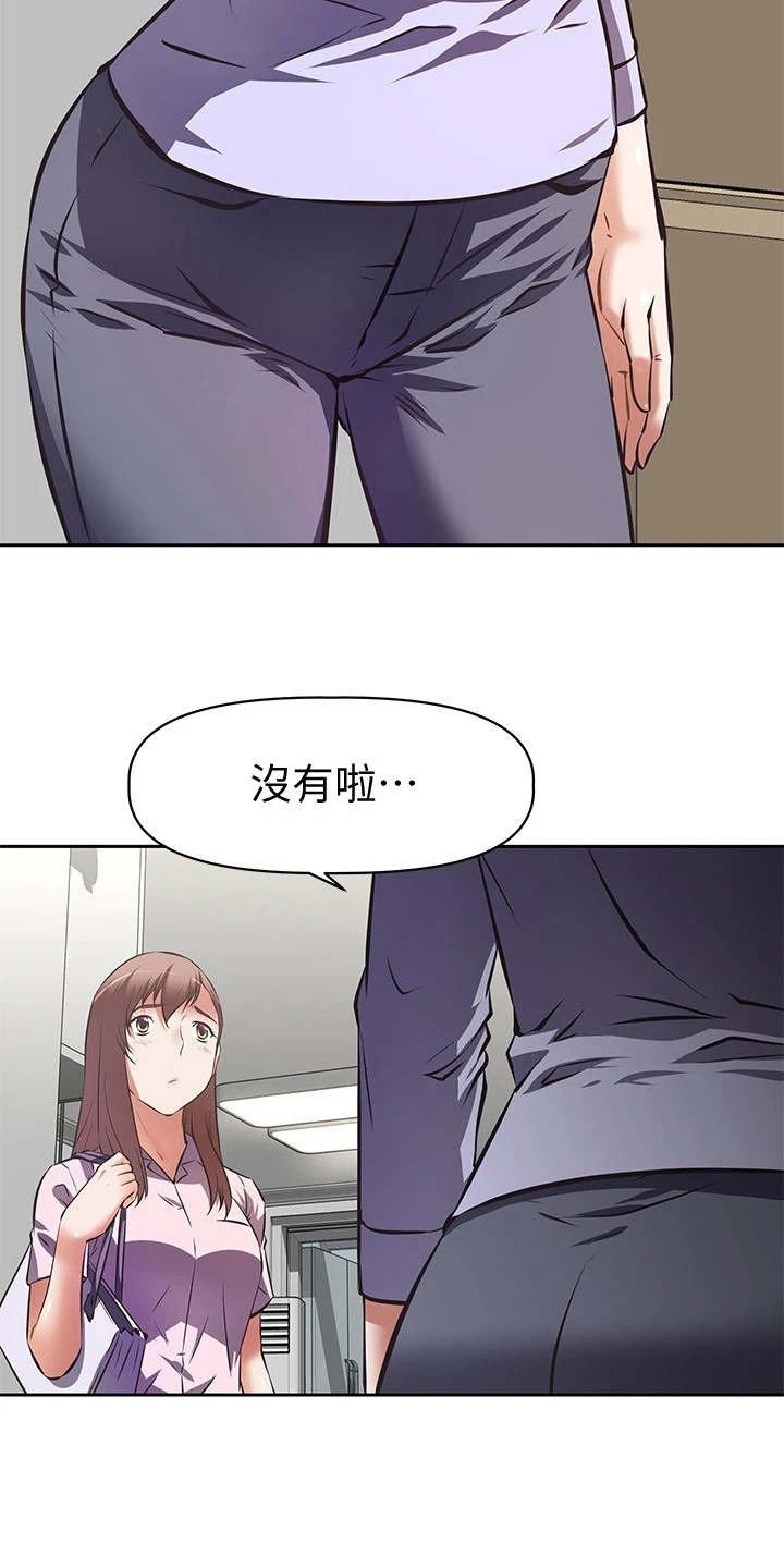 第4章：请求