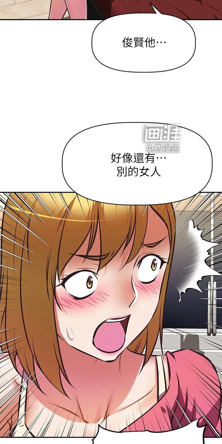 第40章：倒苦水