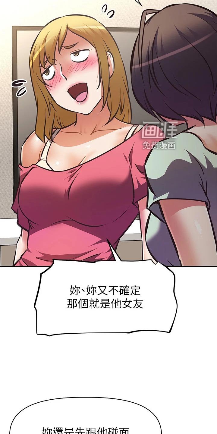 第41章：忍不可忍