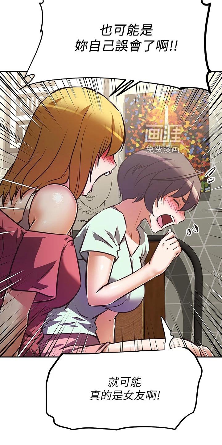 第41章：忍不可忍