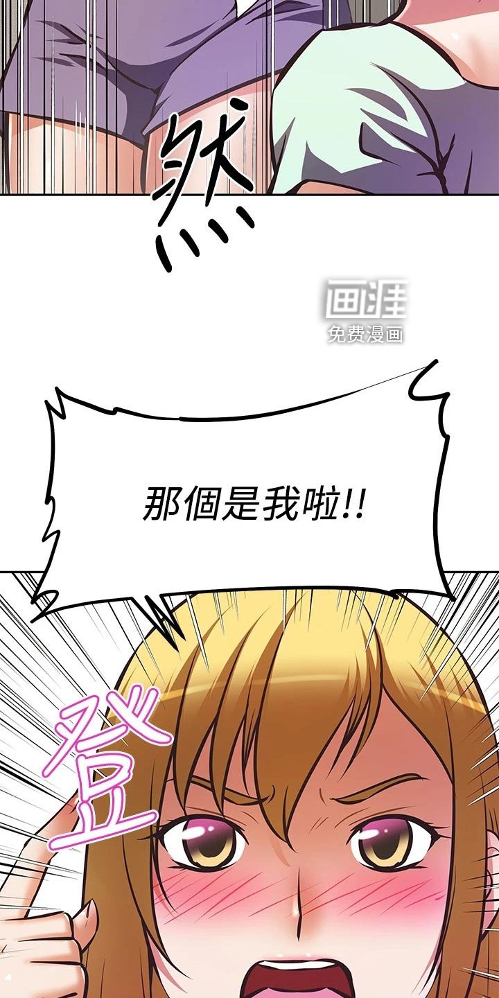 第41章：忍不可忍