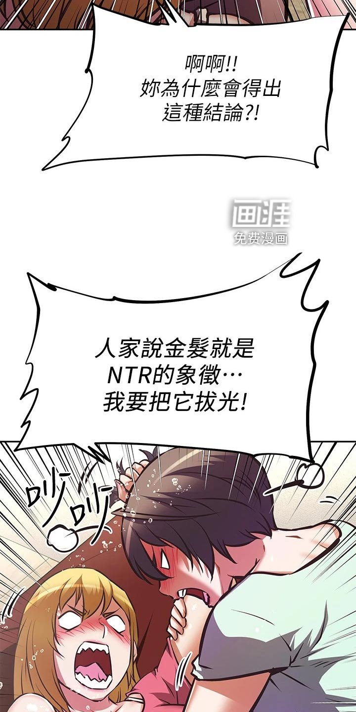 第41章：忍不可忍