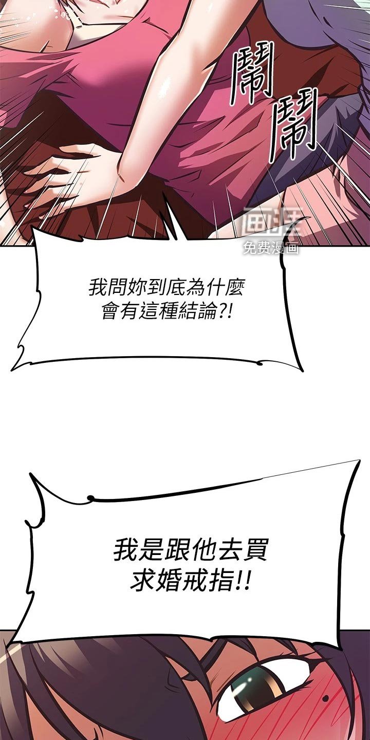 第41章：忍不可忍