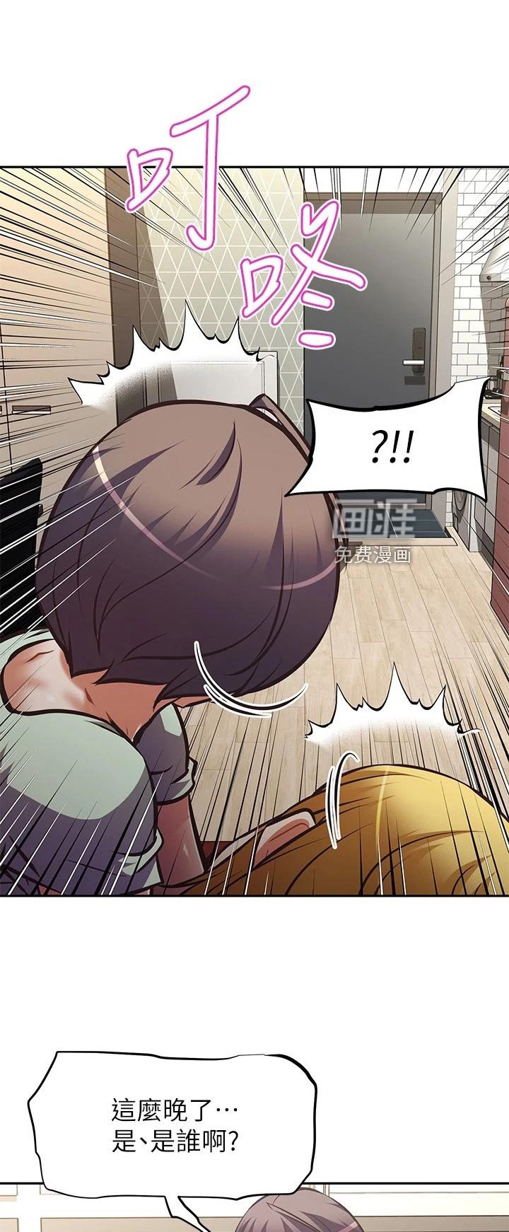 第42章：主角登场