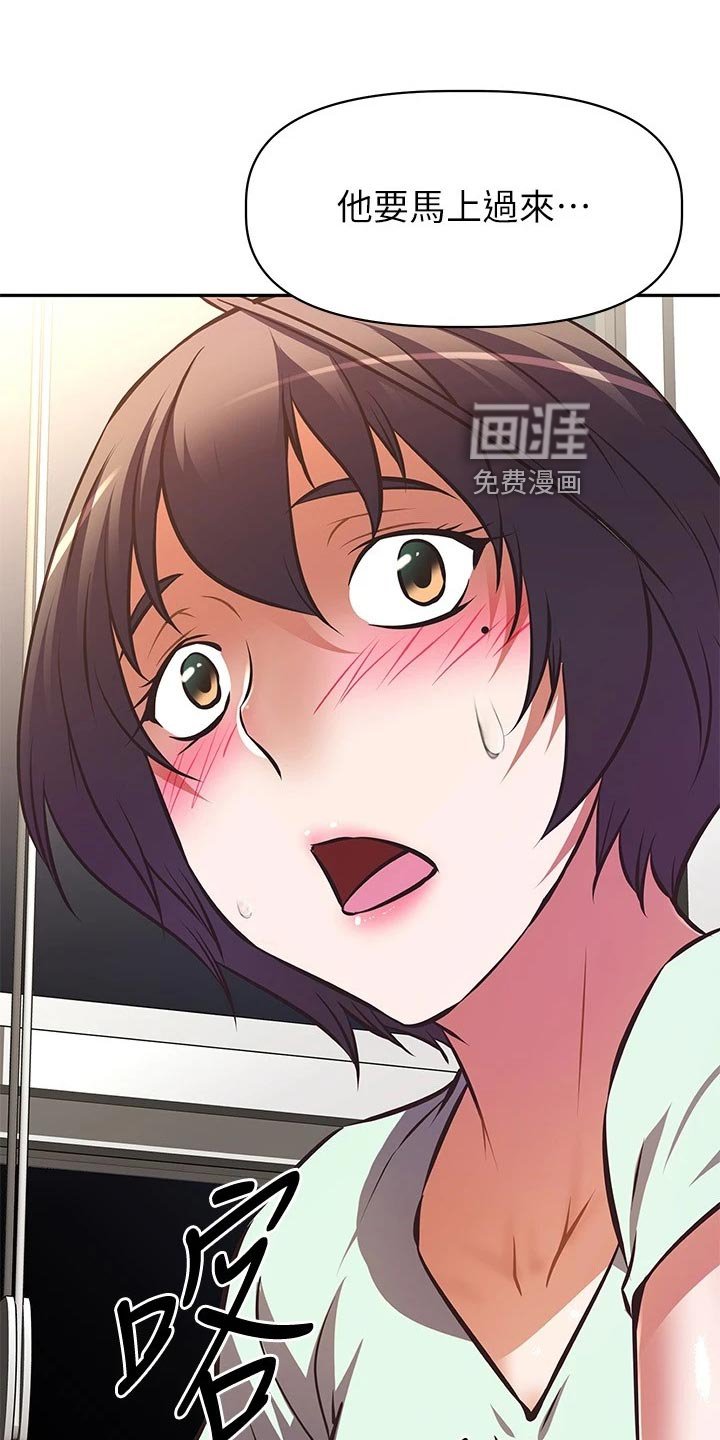 第42章：主角登场