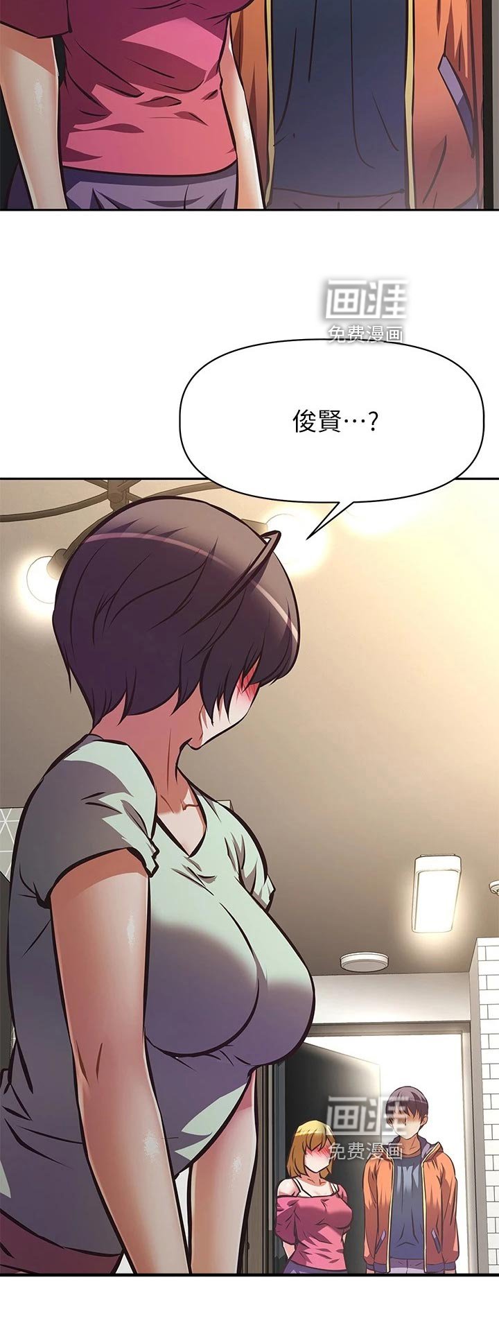 第42章：主角登场