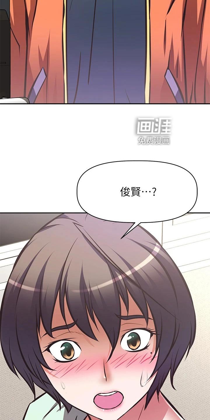 第42章：主角登场