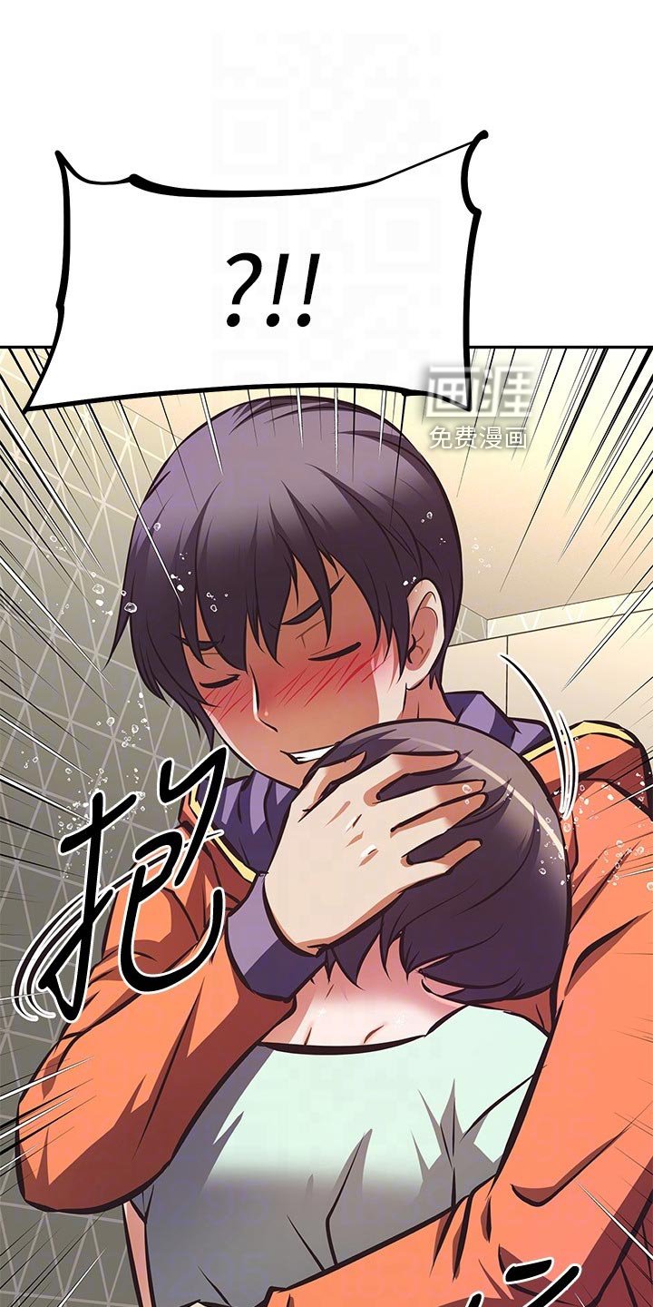 第42章：主角登场