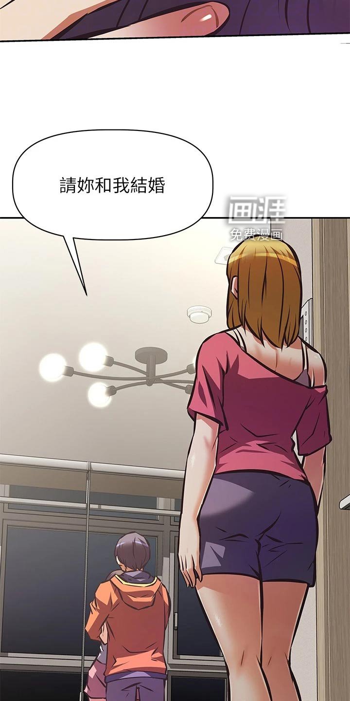 第42章：主角登场