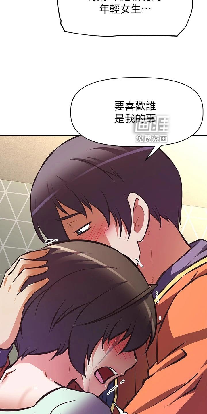 第42章：主角登场