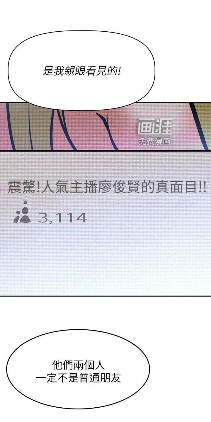 第43章：夏威夷旅行
