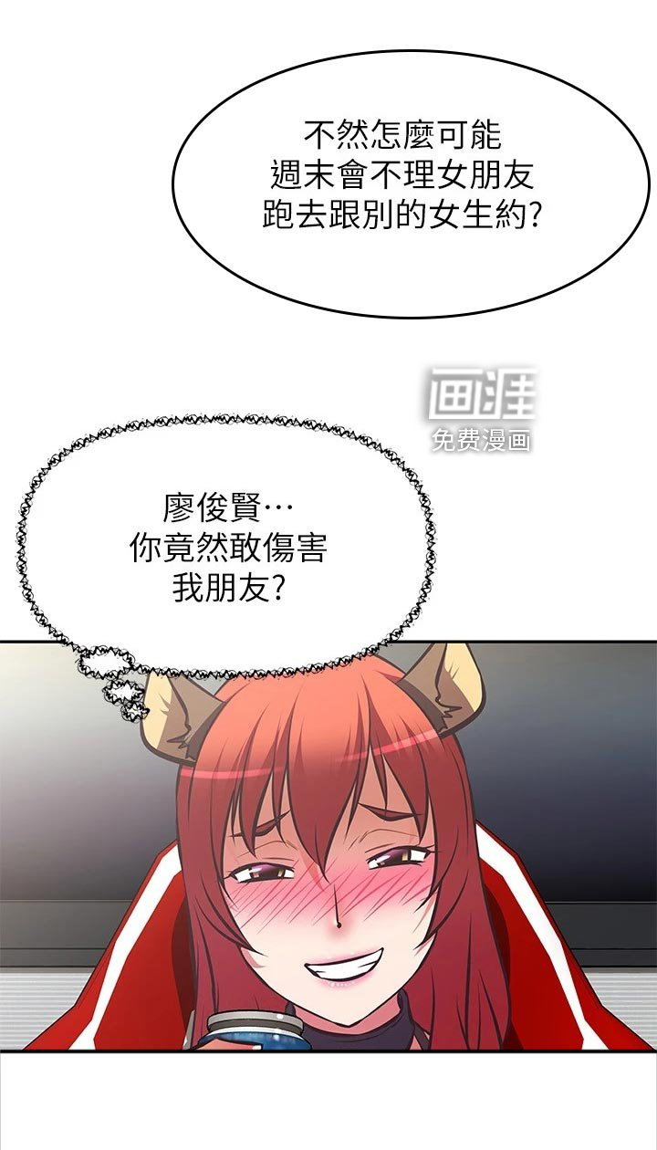 第43章：夏威夷旅行