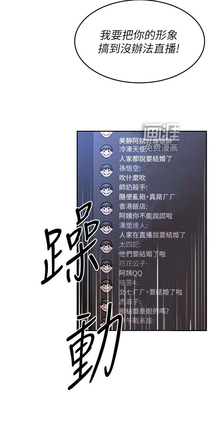 第44章：风平浪静【完结】