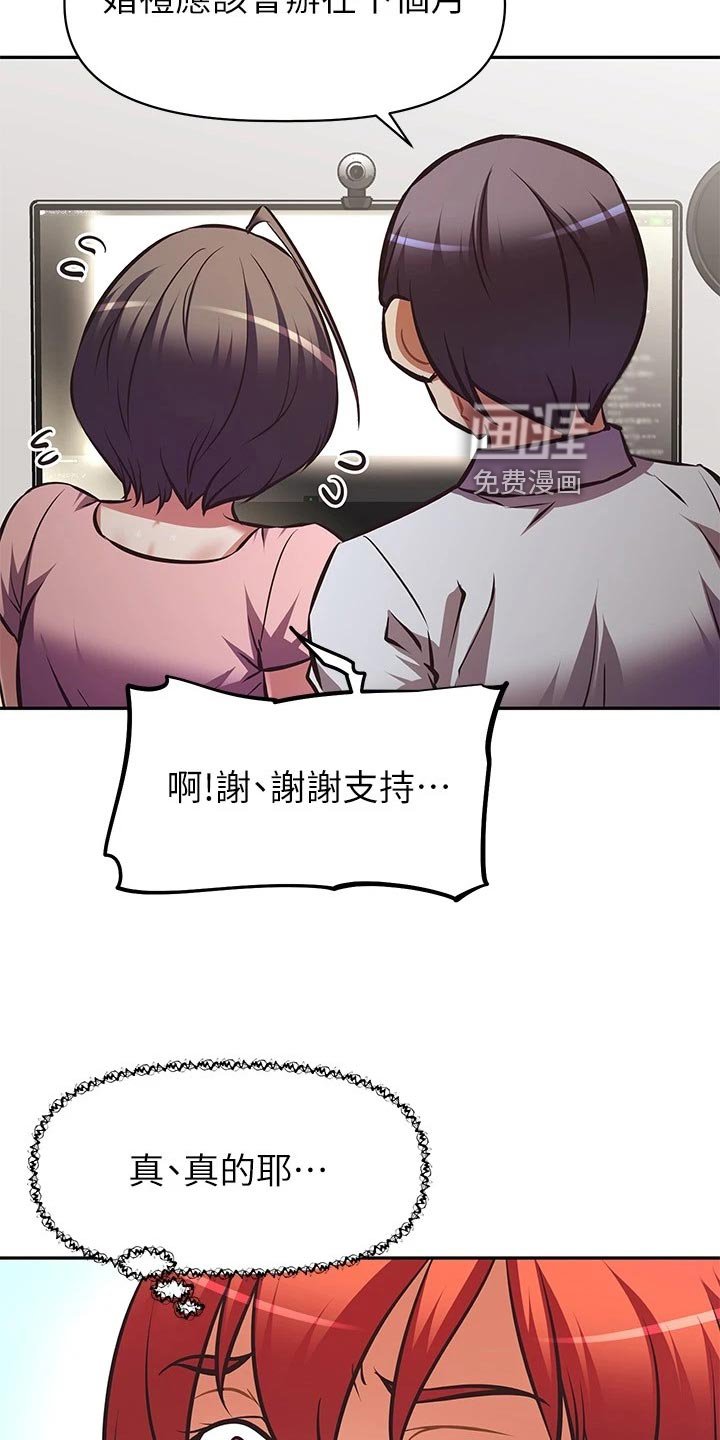 第44章：风平浪静【完结】