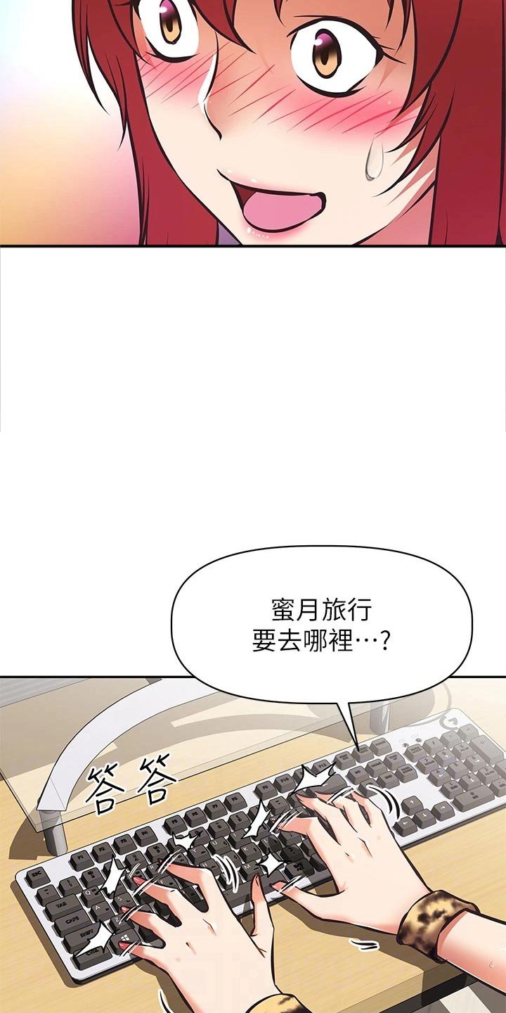 第44章：风平浪静【完结】