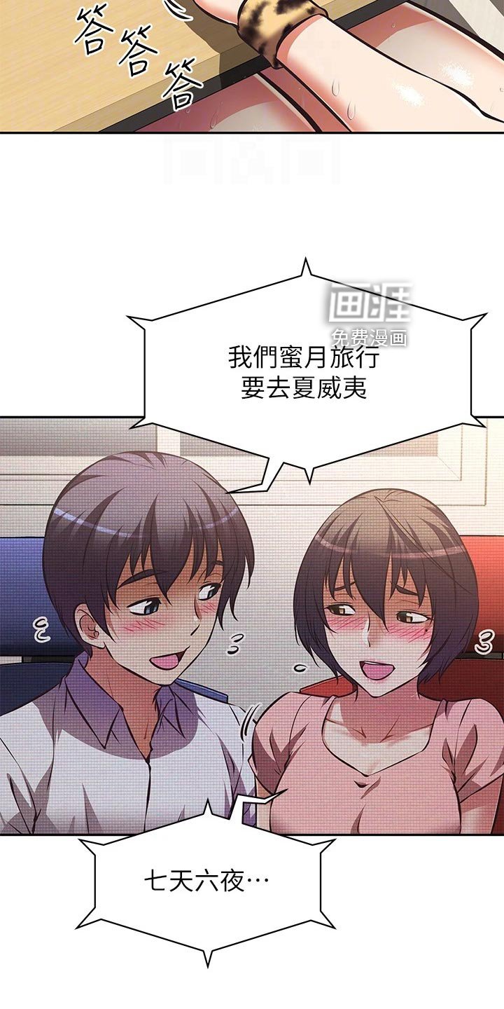 第44章：风平浪静【完结】