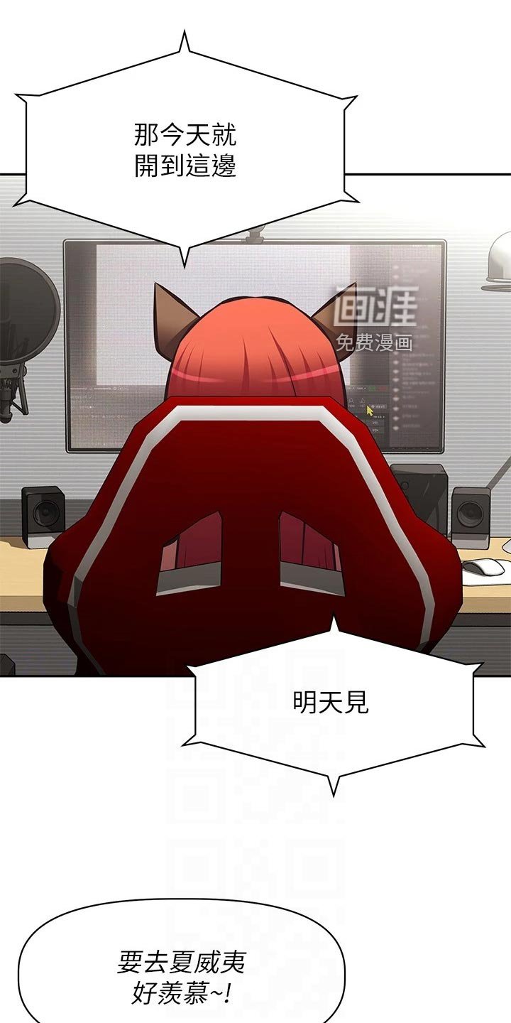 第44章：风平浪静【完结】