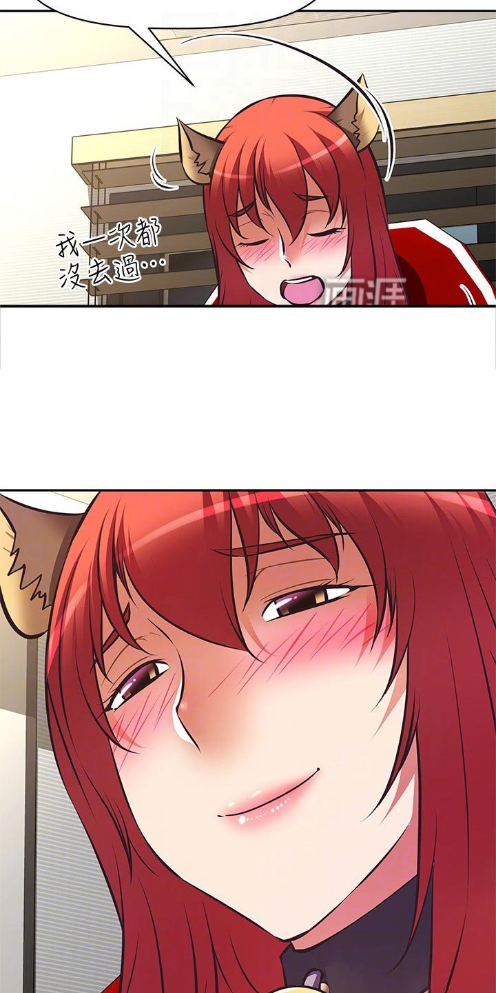 第44章：风平浪静【完结】