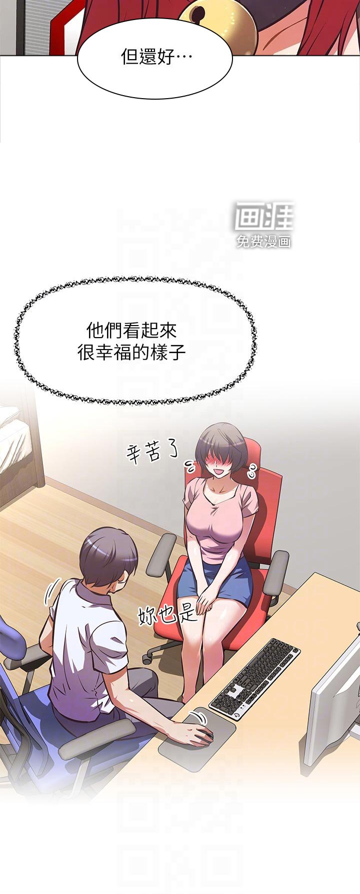 第44章：风平浪静【完结】