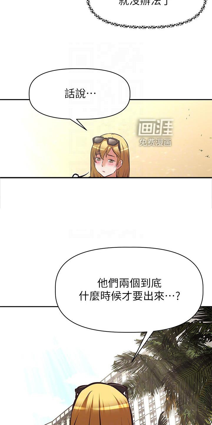 第44章：风平浪静【完结】