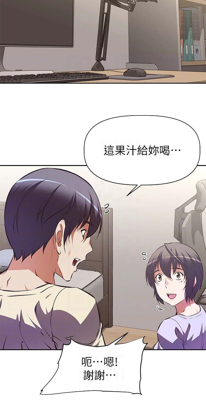 第5章：只有你了
