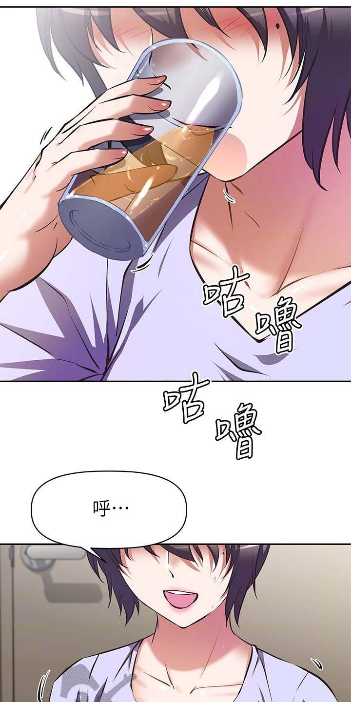 第5章：只有你了