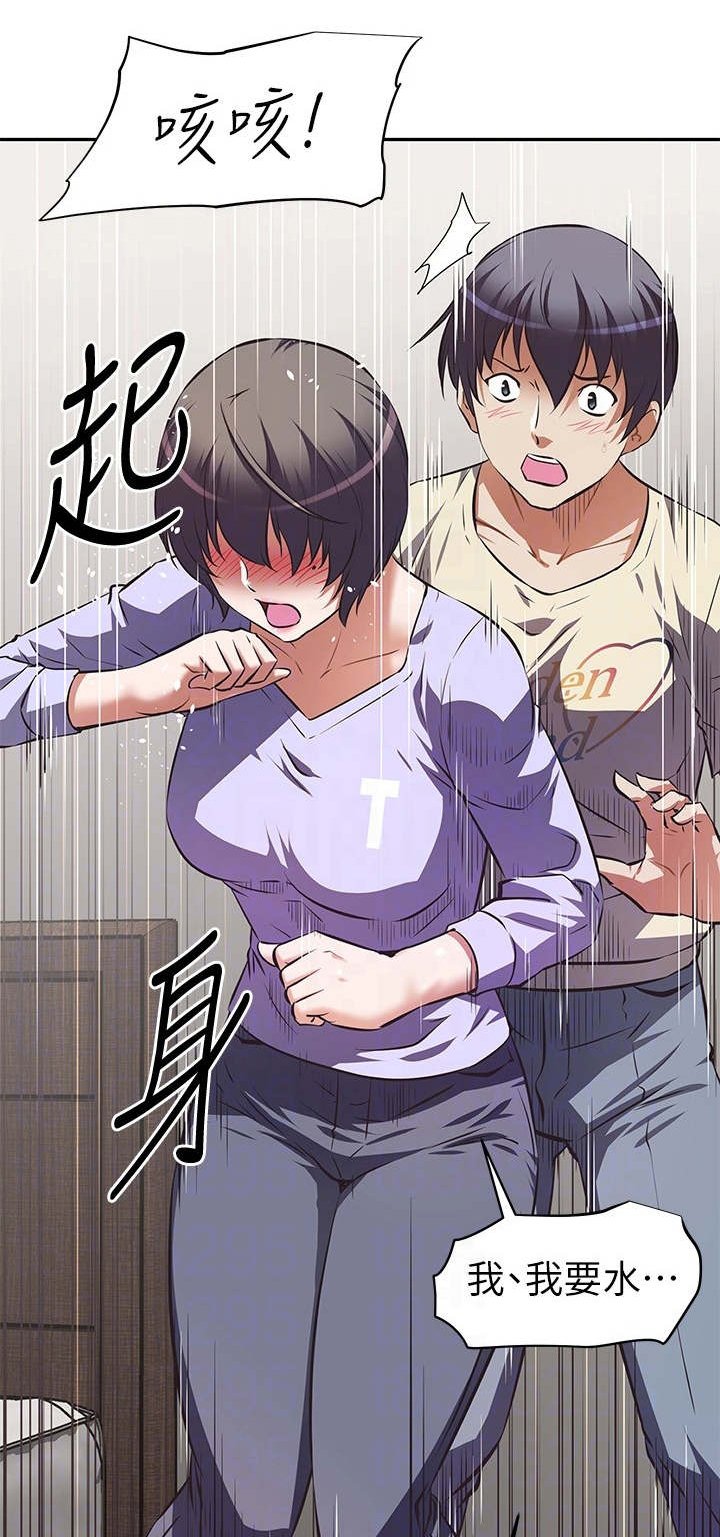 第6章：答应