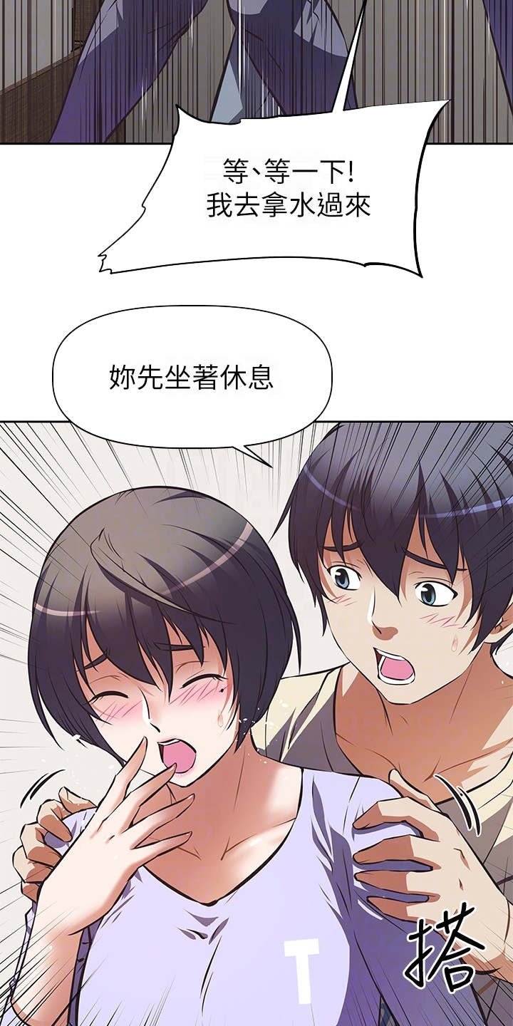第6章：答应