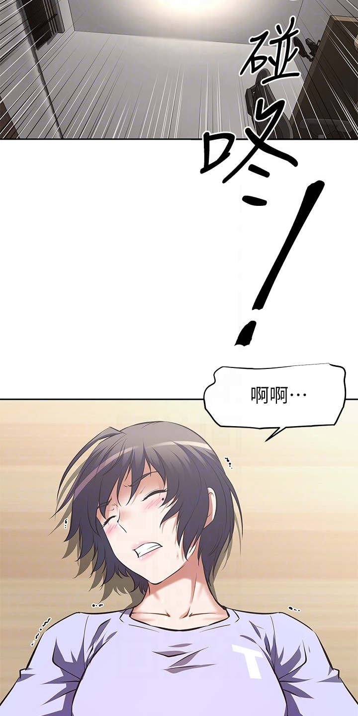第6章：答应