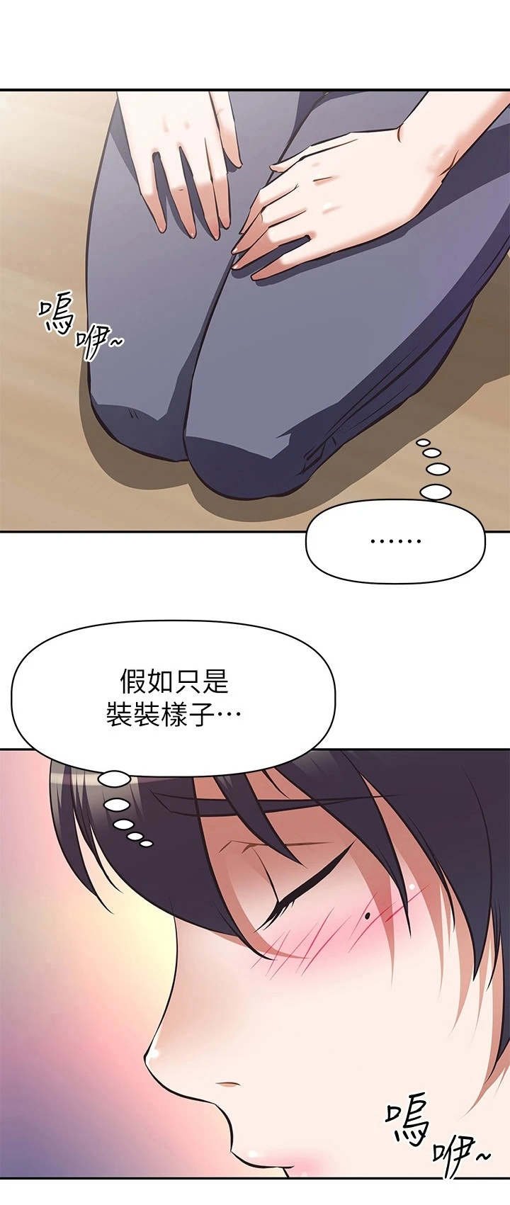 第6章：答应