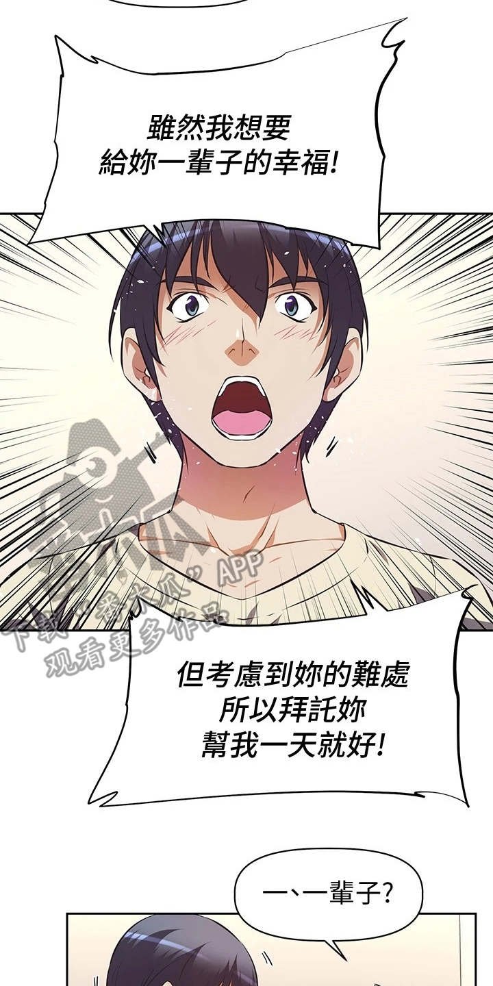 第7章：紧张