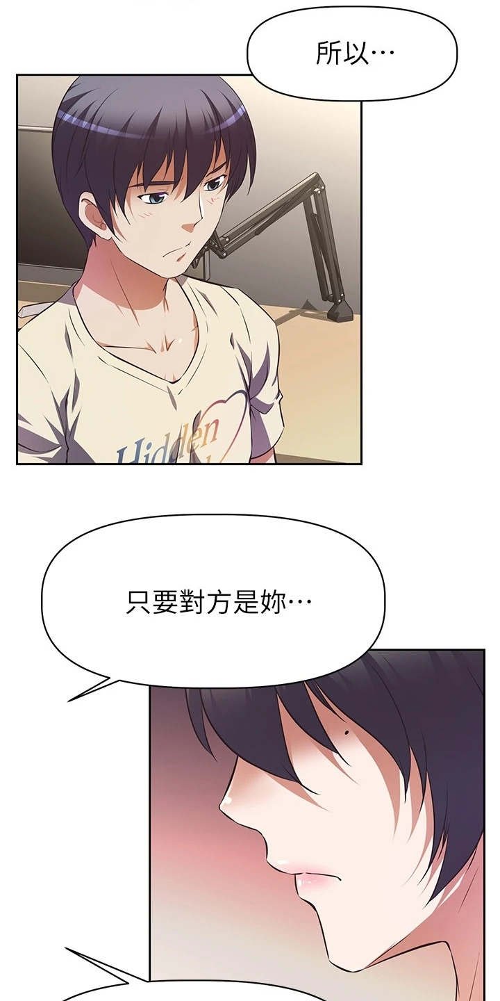 第7章：紧张