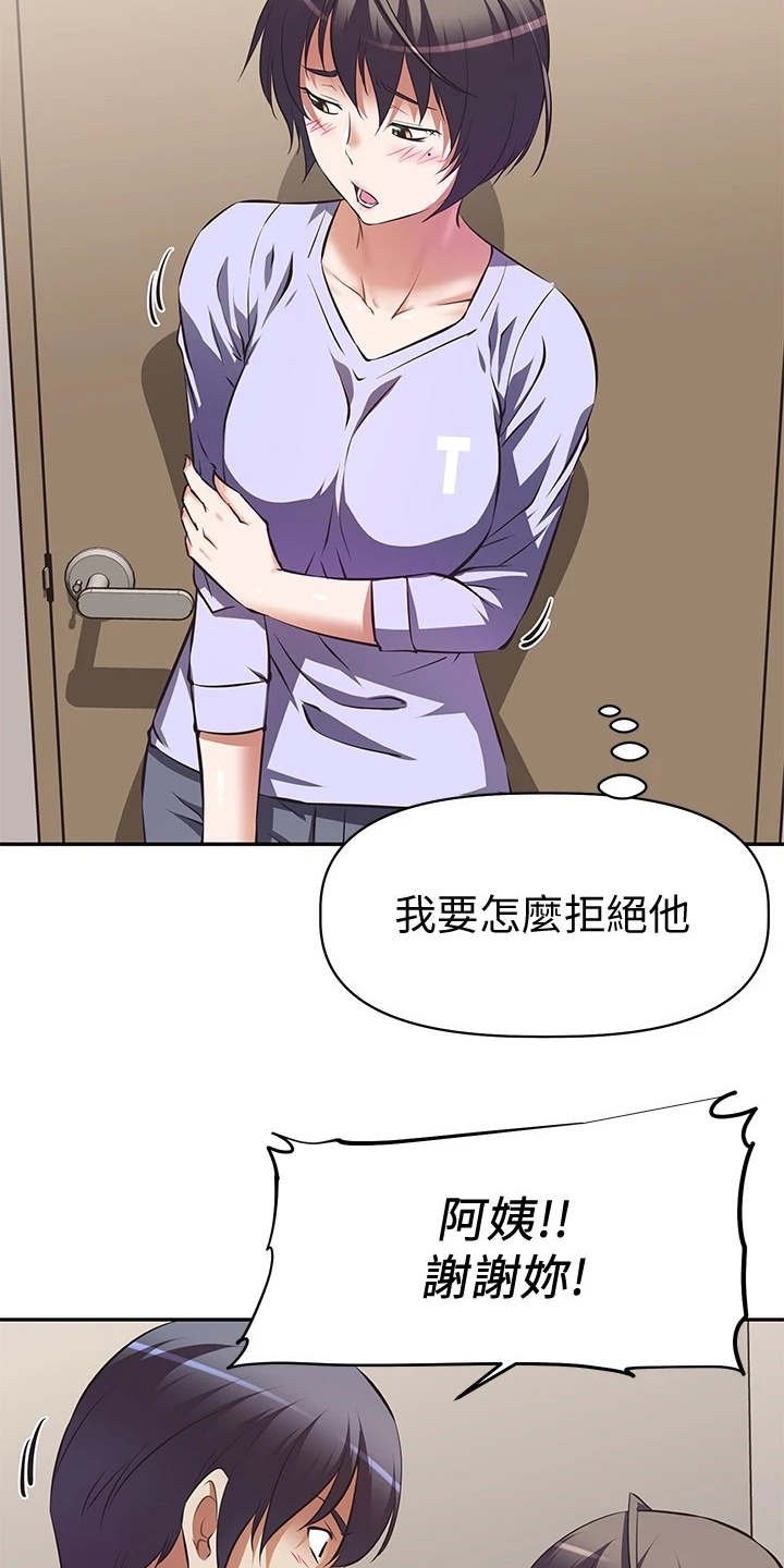 第7章：紧张
