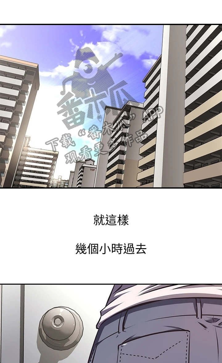第7章：紧张