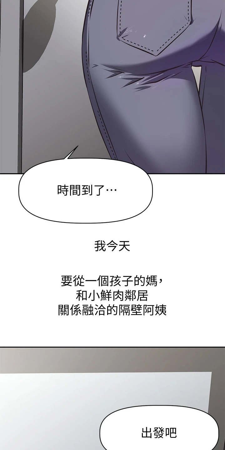 第7章：紧张