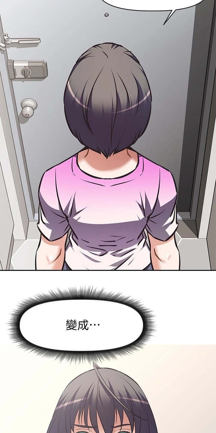第7章：紧张
