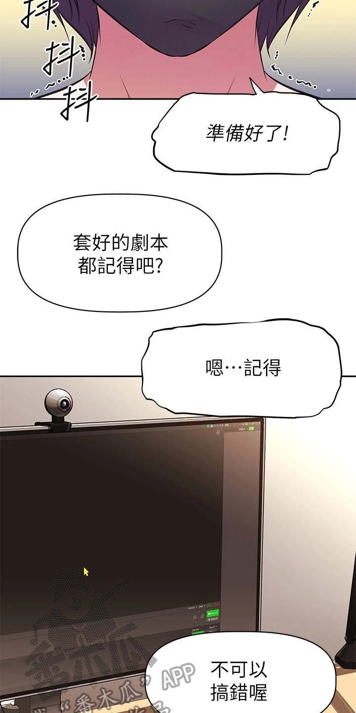 第8章：关闭直播