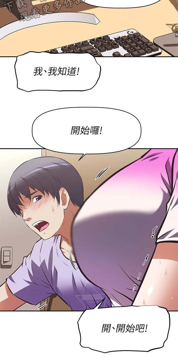 第8章：关闭直播