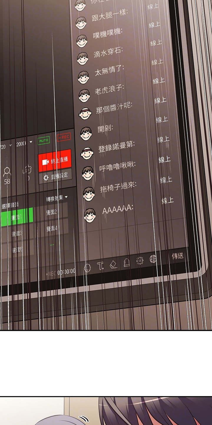 第8章：关闭直播