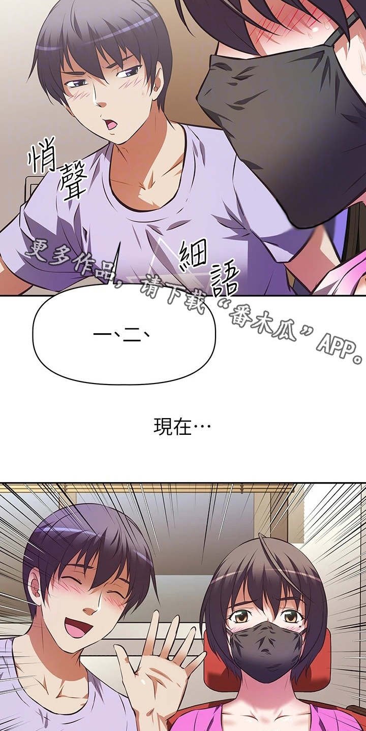第8章：关闭直播