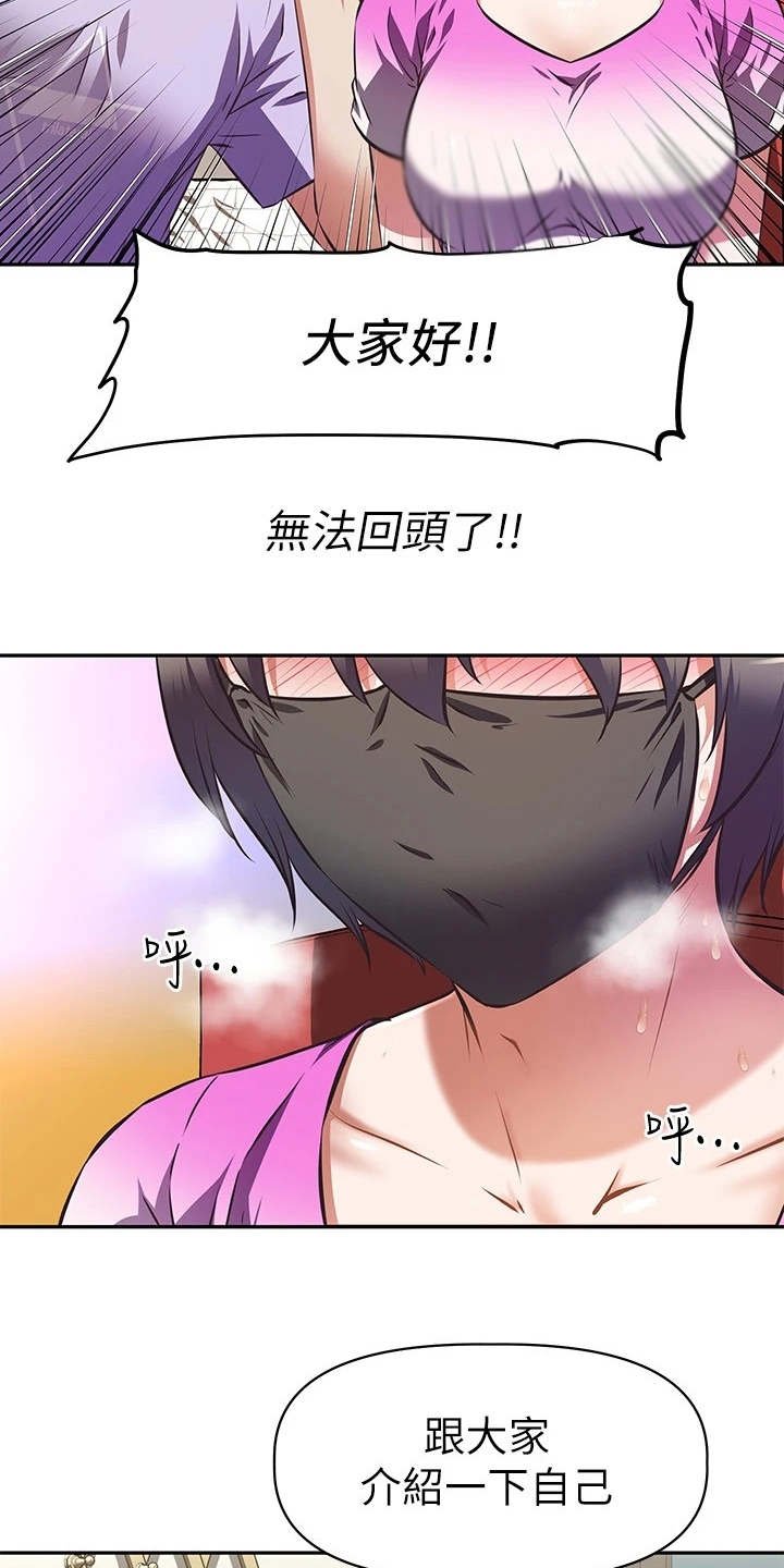 第8章：关闭直播