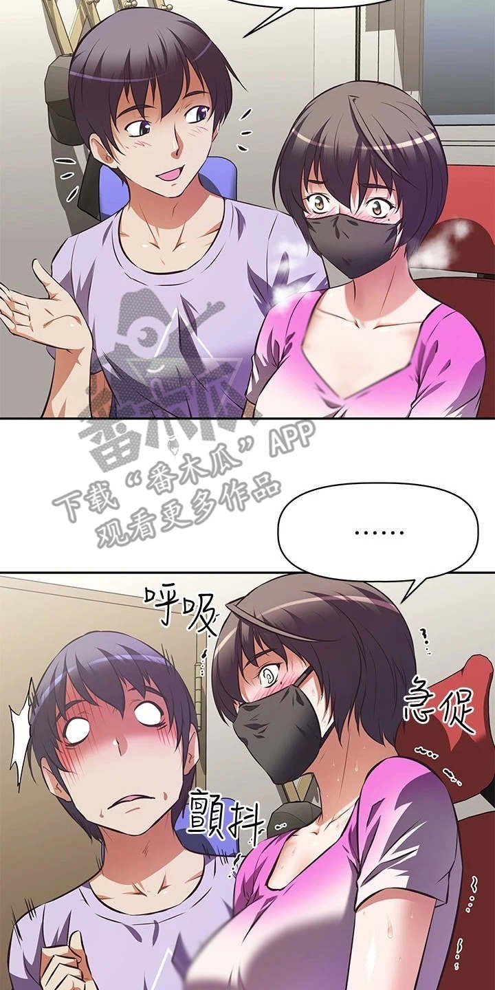 第8章：关闭直播