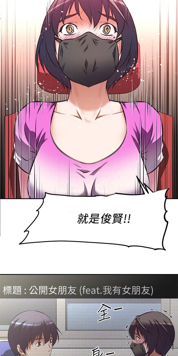 第8章：关闭直播