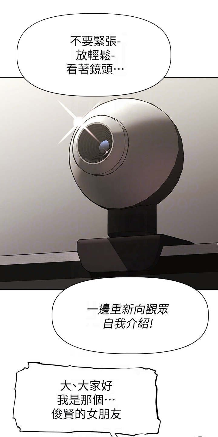 第8章：关闭直播